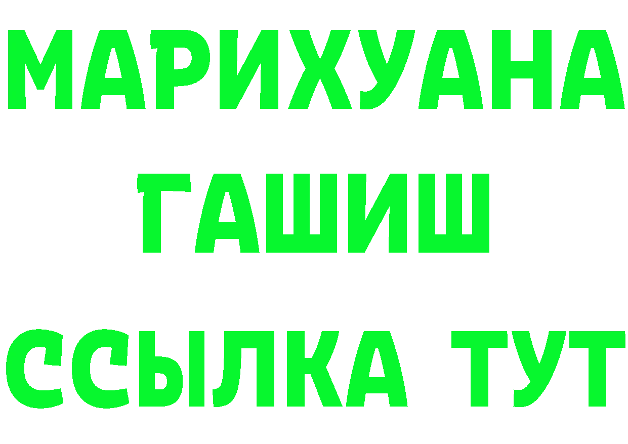 Cannafood конопля как войти нарко площадка blacksprut Бердск